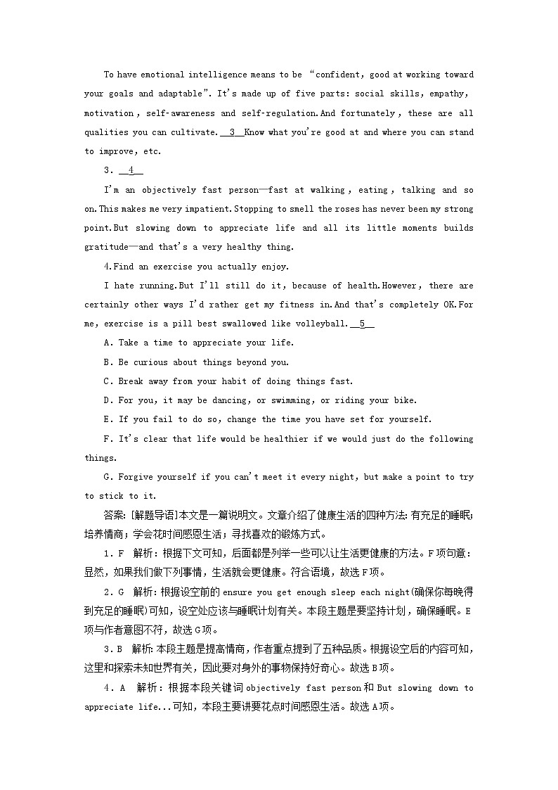 2018版高考英语（课标通用）大一轮复习课时作业：必修二 Unit 4 Wildlife protection Word版含答案 练习03