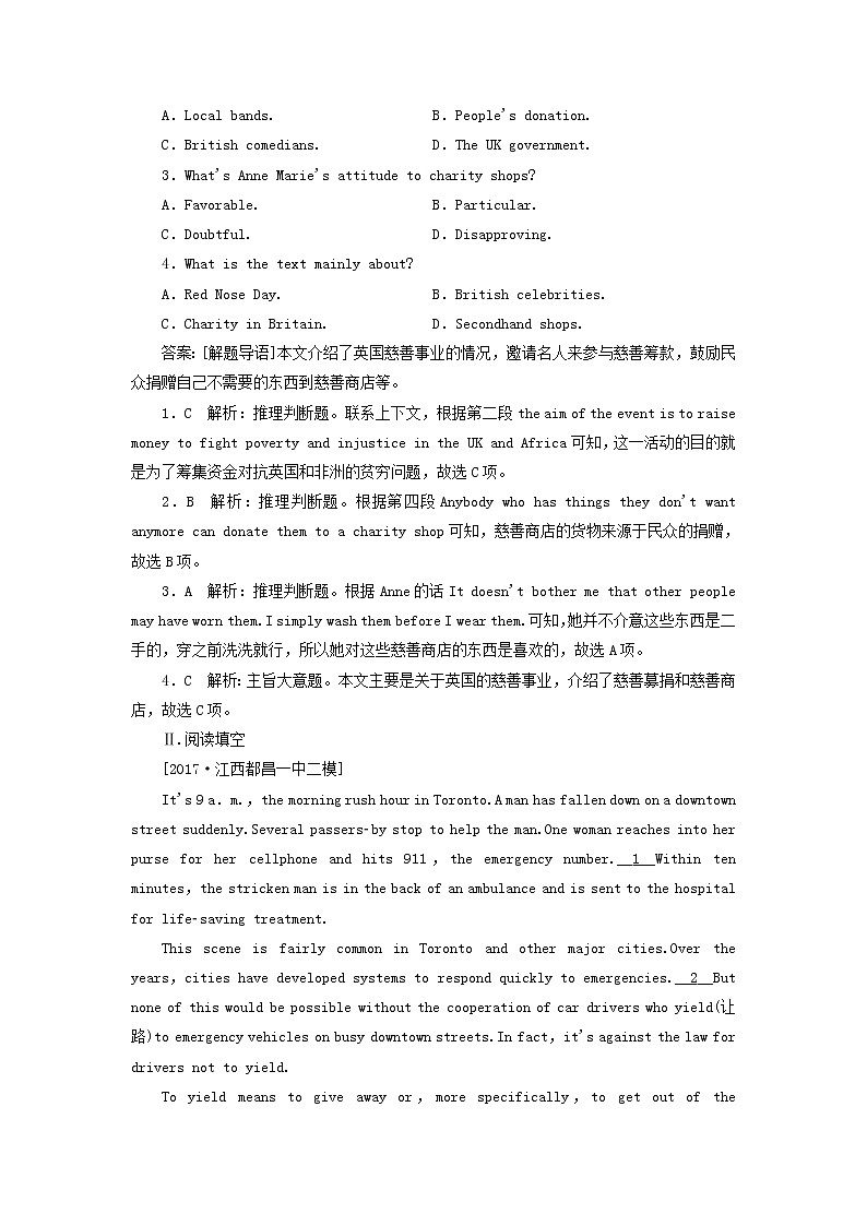 2018版高考英语（课标通用）大一轮复习课时作业：必修五 Unit 1 Great scientists Word版含答案 练习02