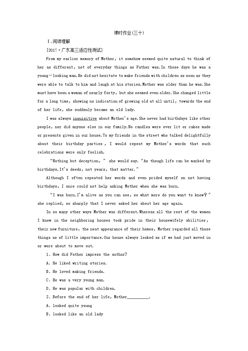 2018版高考英语（课标通用）大一轮复习课时作业：必修六 Unit 5 The power of nature Word版含答案 练习01