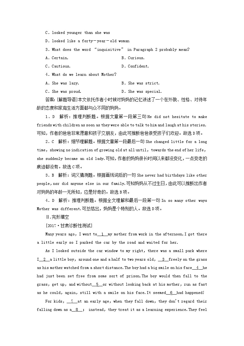 2018版高考英语（课标通用）大一轮复习课时作业：必修六 Unit 5 The power of nature Word版含答案 练习02