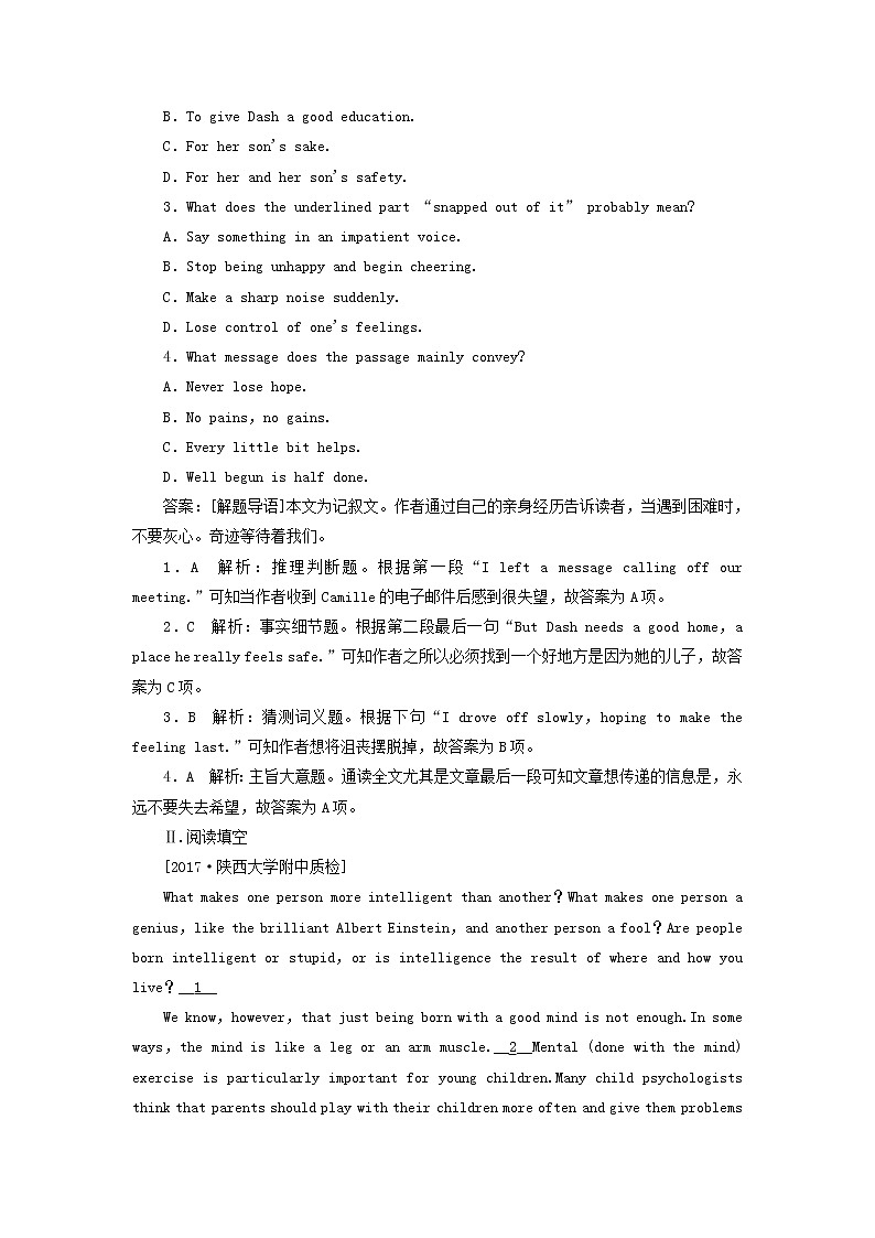 2018版高考英语（课标通用）大一轮复习课时作业：必修四 Unit 4 Body language Word版含答案 练习02