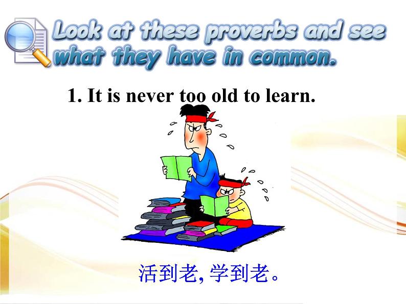 高二英语人教版选修6课件：Book 6 Unit 3 Grammar04