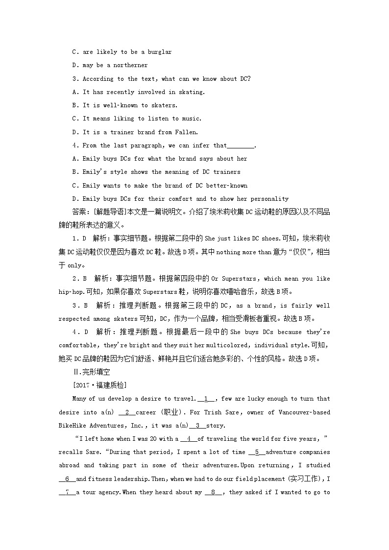 2018版高考英语（课标通用）大一轮复习课时作业：必修四 Unit 1 Women of achievement Word版含答案 练习02