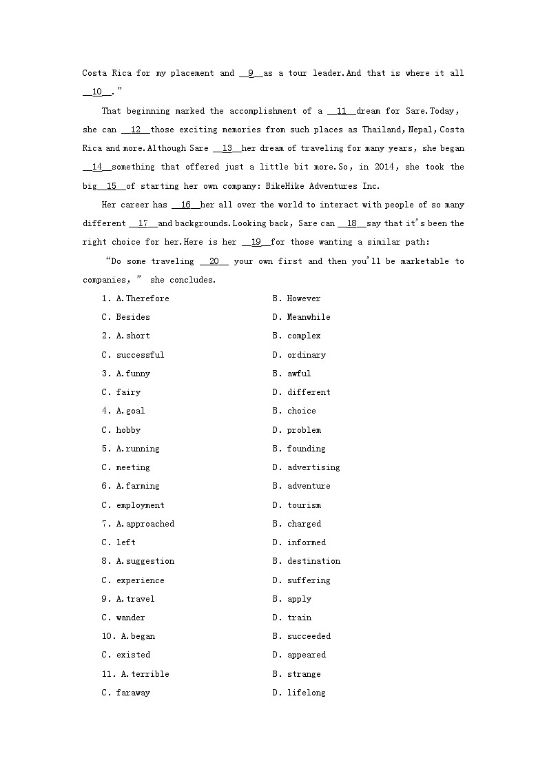 2018版高考英语（课标通用）大一轮复习课时作业：必修四 Unit 1 Women of achievement Word版含答案 练习03