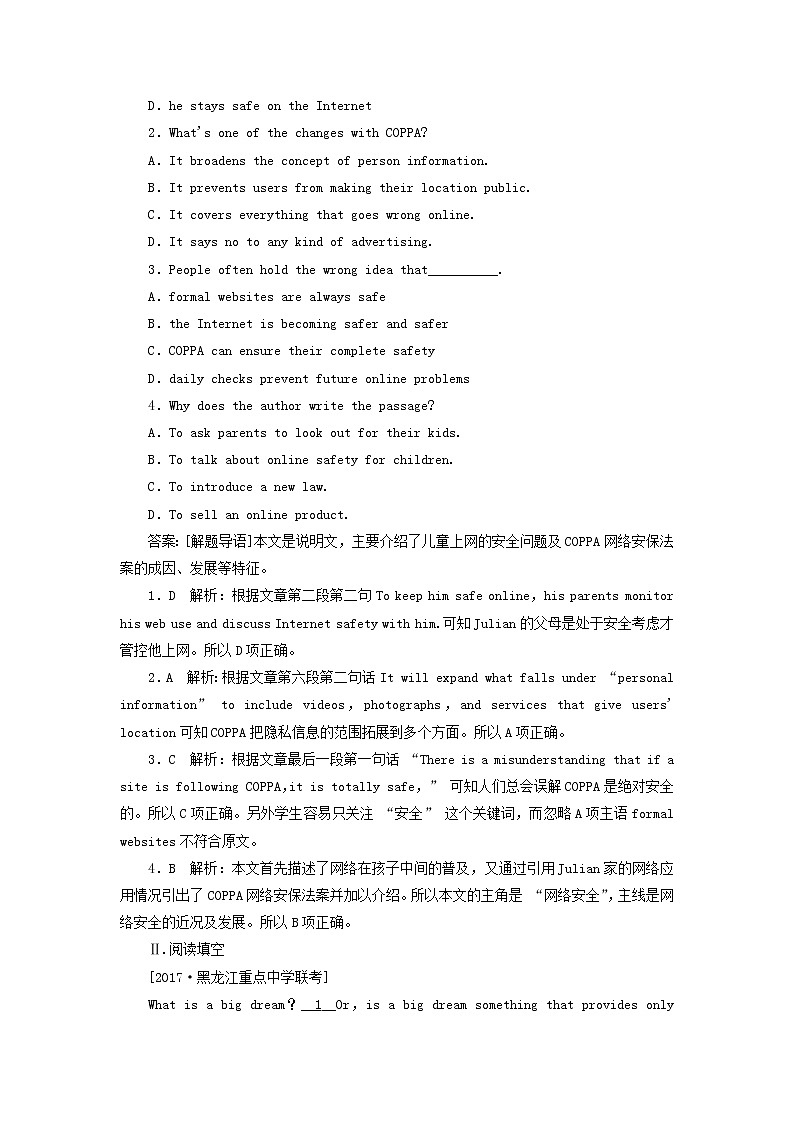 2018版高考英语（课标通用）大一轮复习课时作业：必修五 Unit 3 Life in the future Word版含答案 练习02