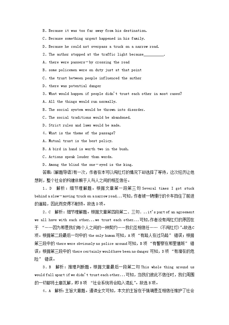 2018版高考英语（课标通用）大一轮复习课时作业：选修七 Unit 3 Under the sea Word版含答案 练习02