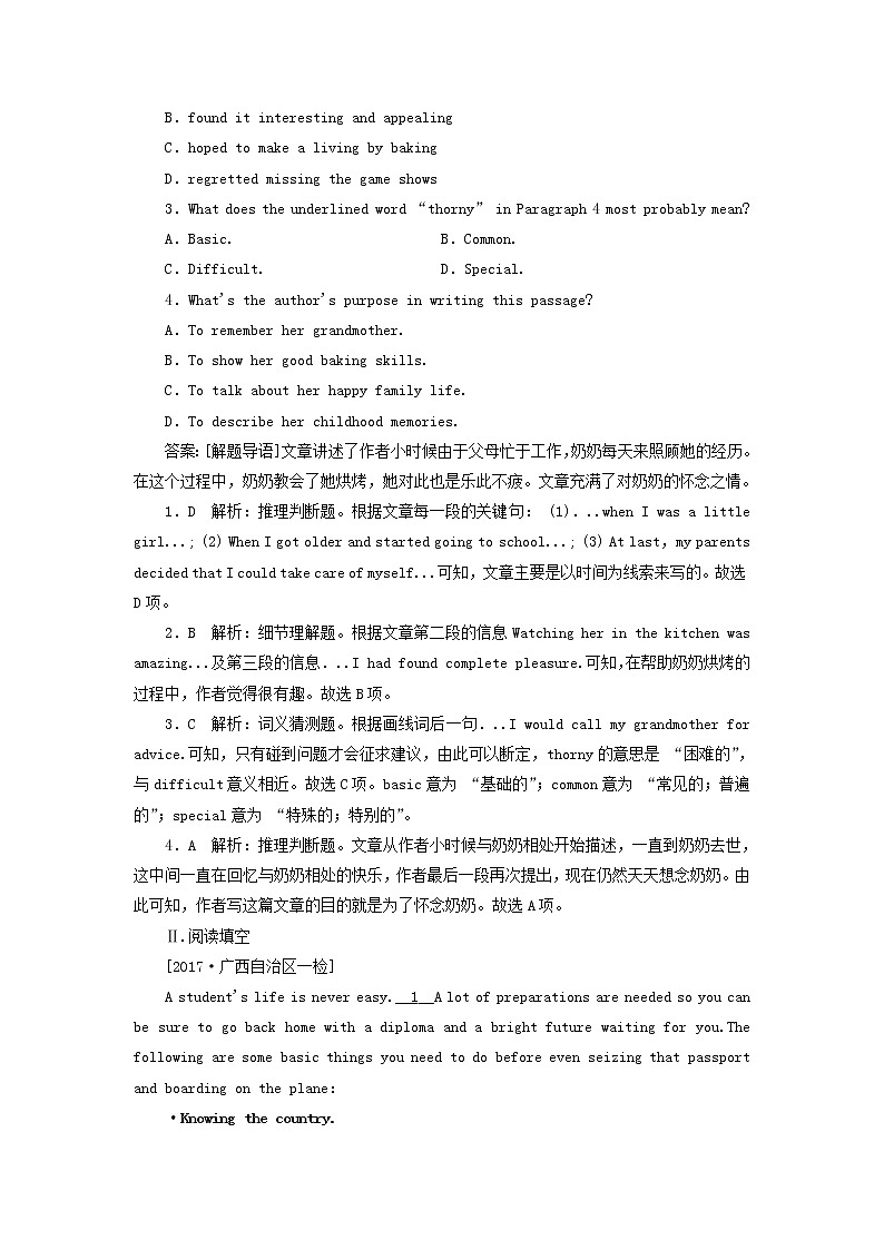 2018版高考英语（课标通用）大一轮复习课时作业：选修七 Unit 5 Travelling abroad Word版含答案 练习02