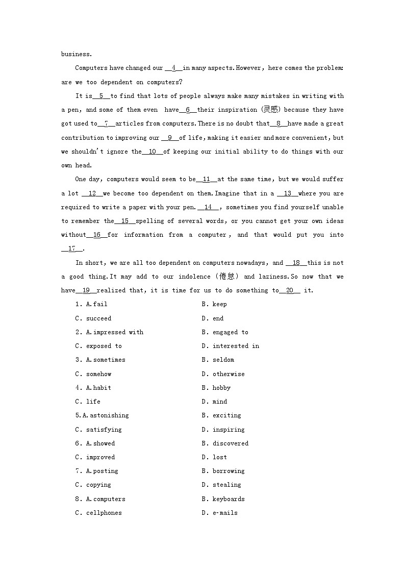 2018版高考英语（课标通用）大一轮复习课时作业：必修四 Unit 5 Theme parks Word版含答案 练习03