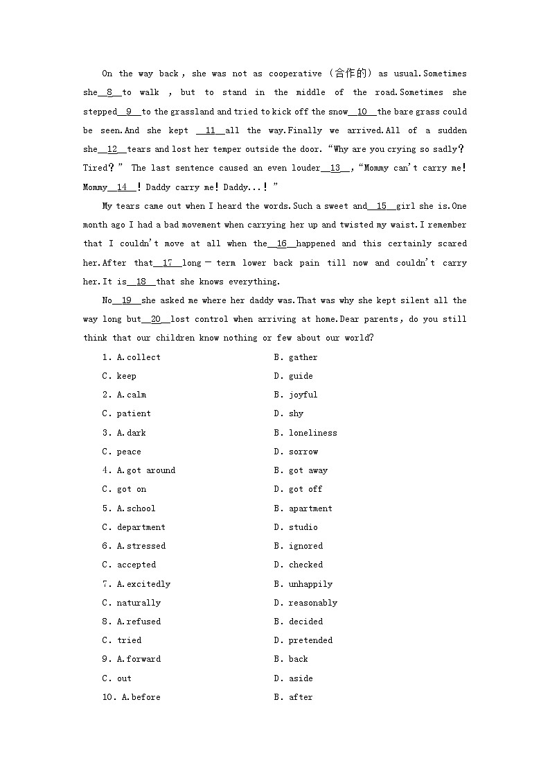 2018版高考英语（课标通用）大一轮复习课时作业：选修八 Unit 1 A land of diversity Word版含答案 练习03