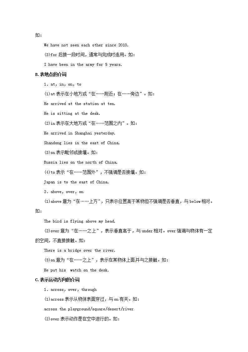 2018高考英语语法填空类阅读练习及答案：侧重介词 试卷02