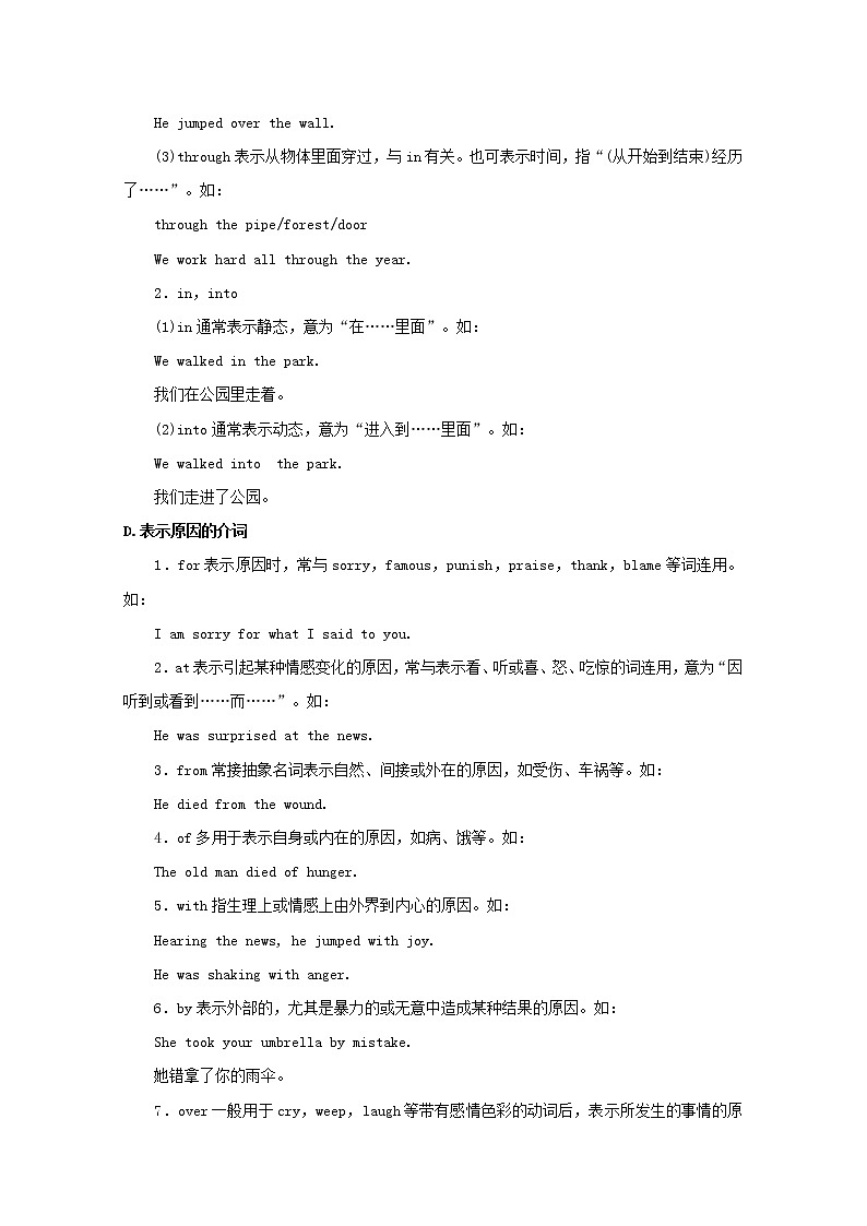 2018高考英语语法填空类阅读练习及答案：侧重介词 试卷03