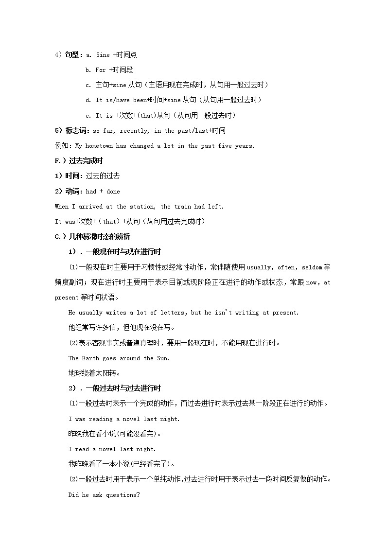 2018高考英语语法填空类阅读练习及答案：词侧重时态和语态A第3页