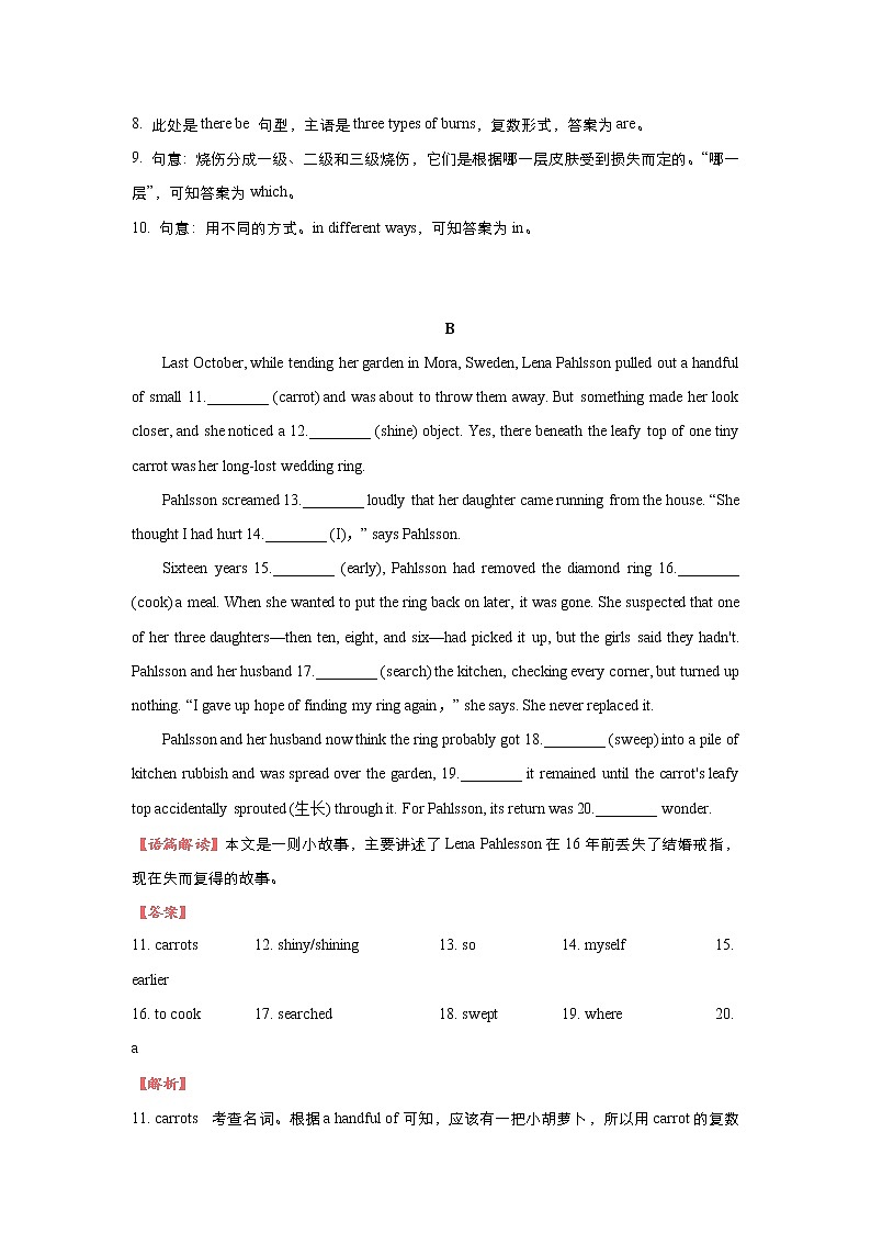 2018届高考英语二轮复习系列之疯狂专练：二十二 模块5 Unit 2 The United Kingdom Word版含解析 试卷02