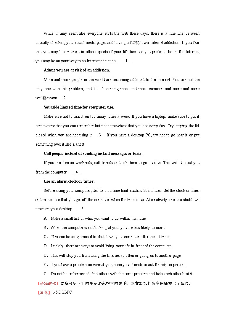 2018届高考英语二轮复习系列之疯狂专练：二十五 模块5 Unit 5 First Aid Word版含解析 试卷02