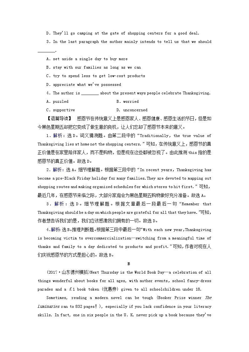 2018届高考英语（人教）大一轮复习领航课时规范训练：必修三 Unit 1　Festivals around the world Word版含答案02
