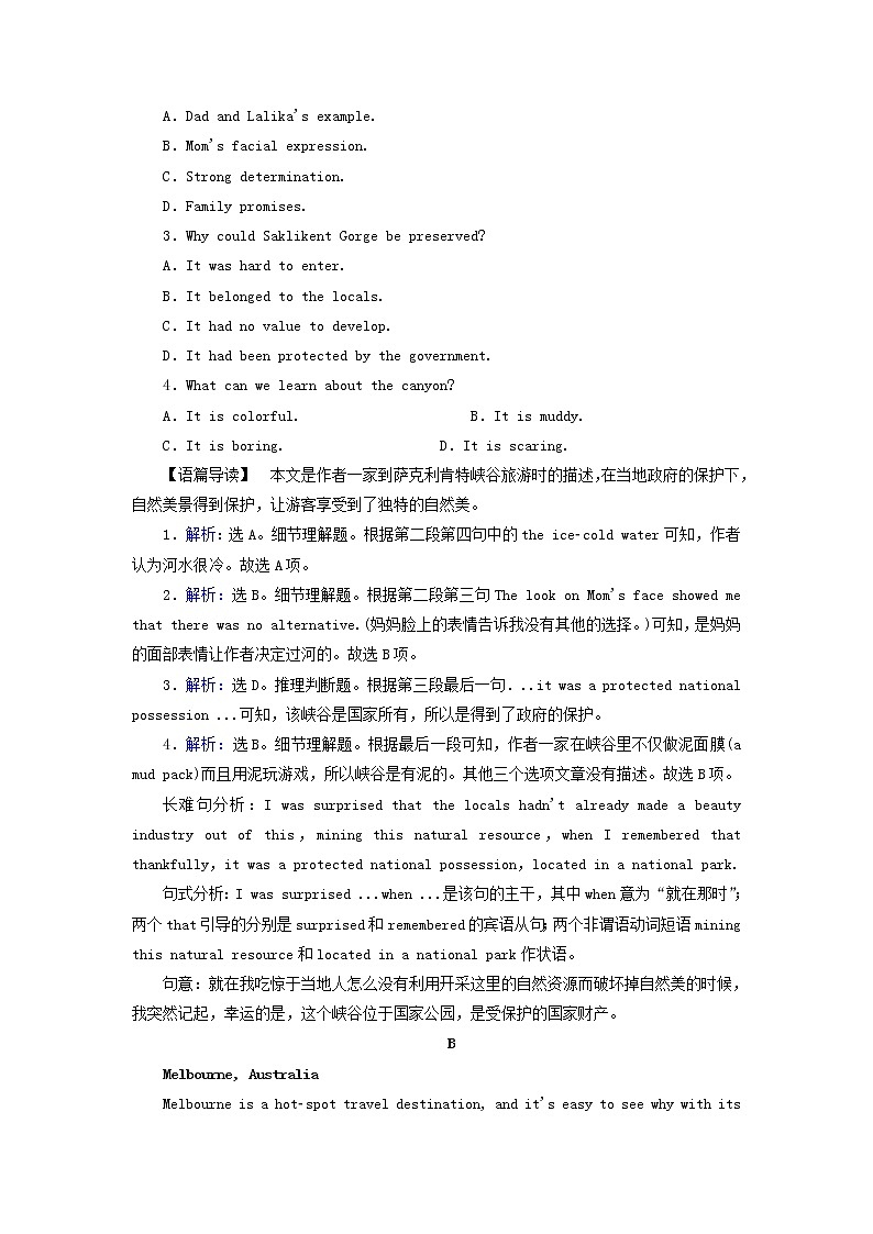 2018届高考英语（人教）大一轮复习领航课时规范训练：必修一 Unit 3　Travel journal Word版含答案02