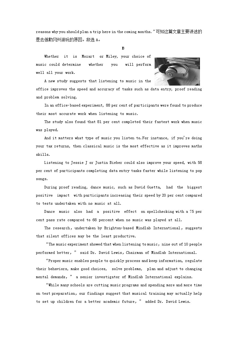 2018届高考英语（人教）大一轮复习领航课时规范训练：必修三 Unit 5　Canada—“The True North” Word版含答案03