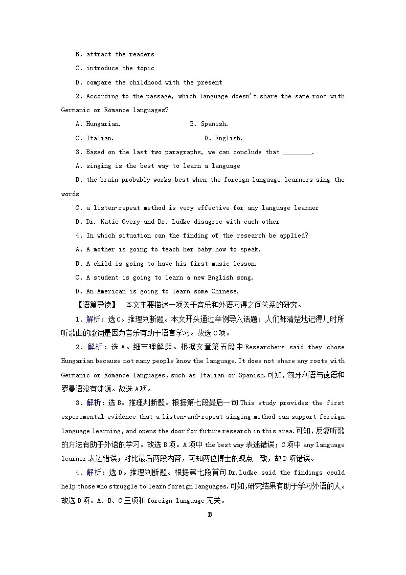 2018届高考英语（人教）大一轮复习领航课时规范训练：选修六 Unit 2　Poems Word版含答案02