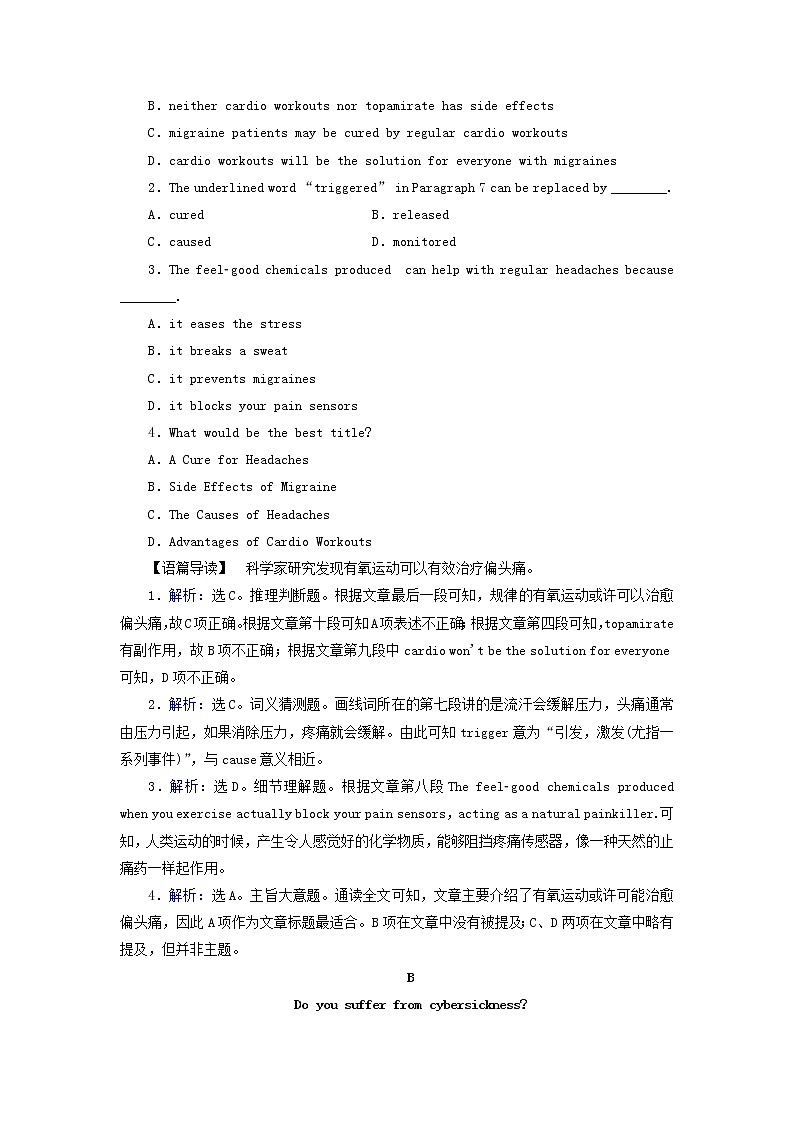 2018届高考英语（人教）大一轮复习领航课时规范训练：必修五 Unit 5　First aid Word版含答案02