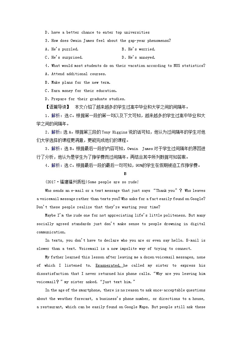 2018届高考英语（人教）大一轮复习领航课时规范训练：选修七 Unit 5　Travelling abroad Word版含答案02