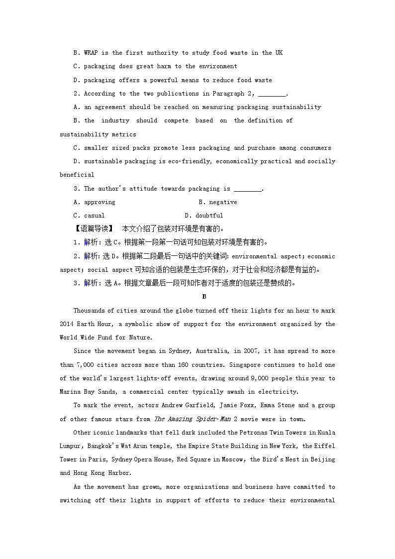 2018届高考英语（人教）大一轮复习领航课时规范训练：选修六 Unit 4　Global warming Word版含答案02