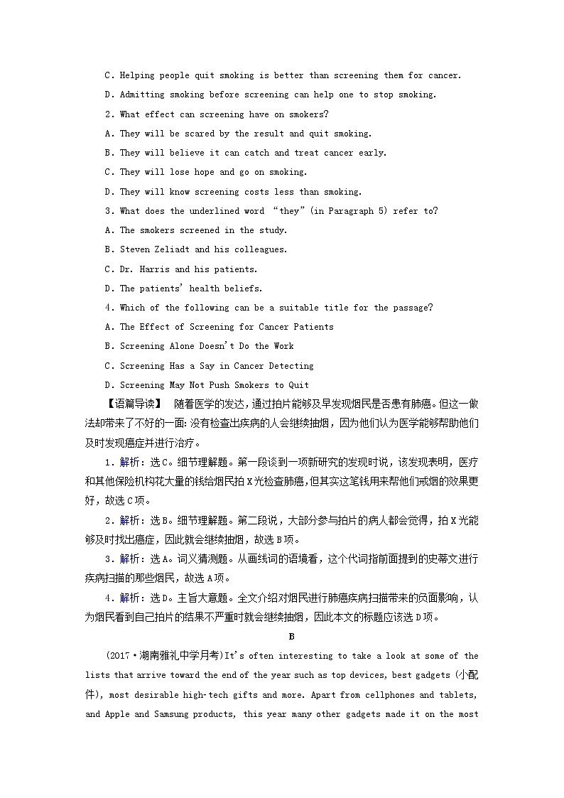 2018届高考英语（人教）大一轮复习领航课时规范训练：选修七 Unit 1　Living well Word版含答案02