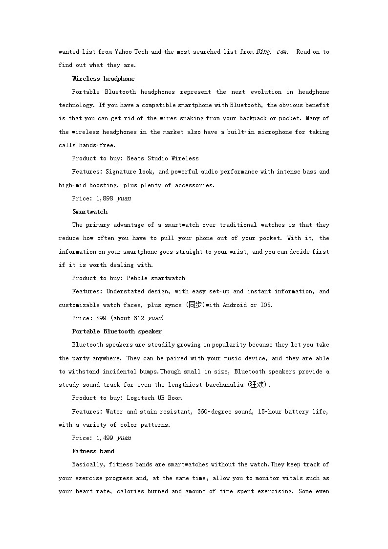 2018届高考英语（人教）大一轮复习领航课时规范训练：选修七 Unit 1　Living well Word版含答案03