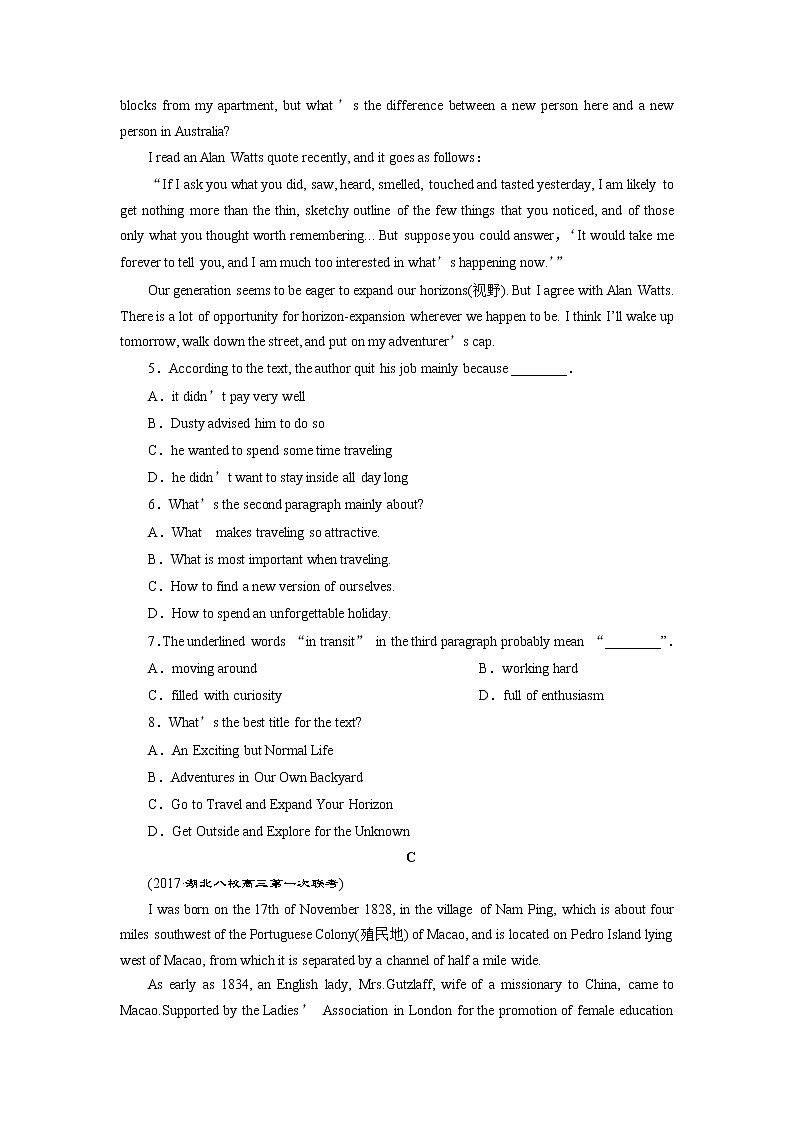 2018届高三英语二轮复习试题：阅读提速练（五） Word版含解析03