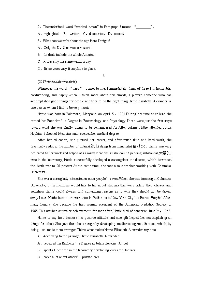 2018届高三英语二轮复习试题：阅读提速练（三） Word版含解析02