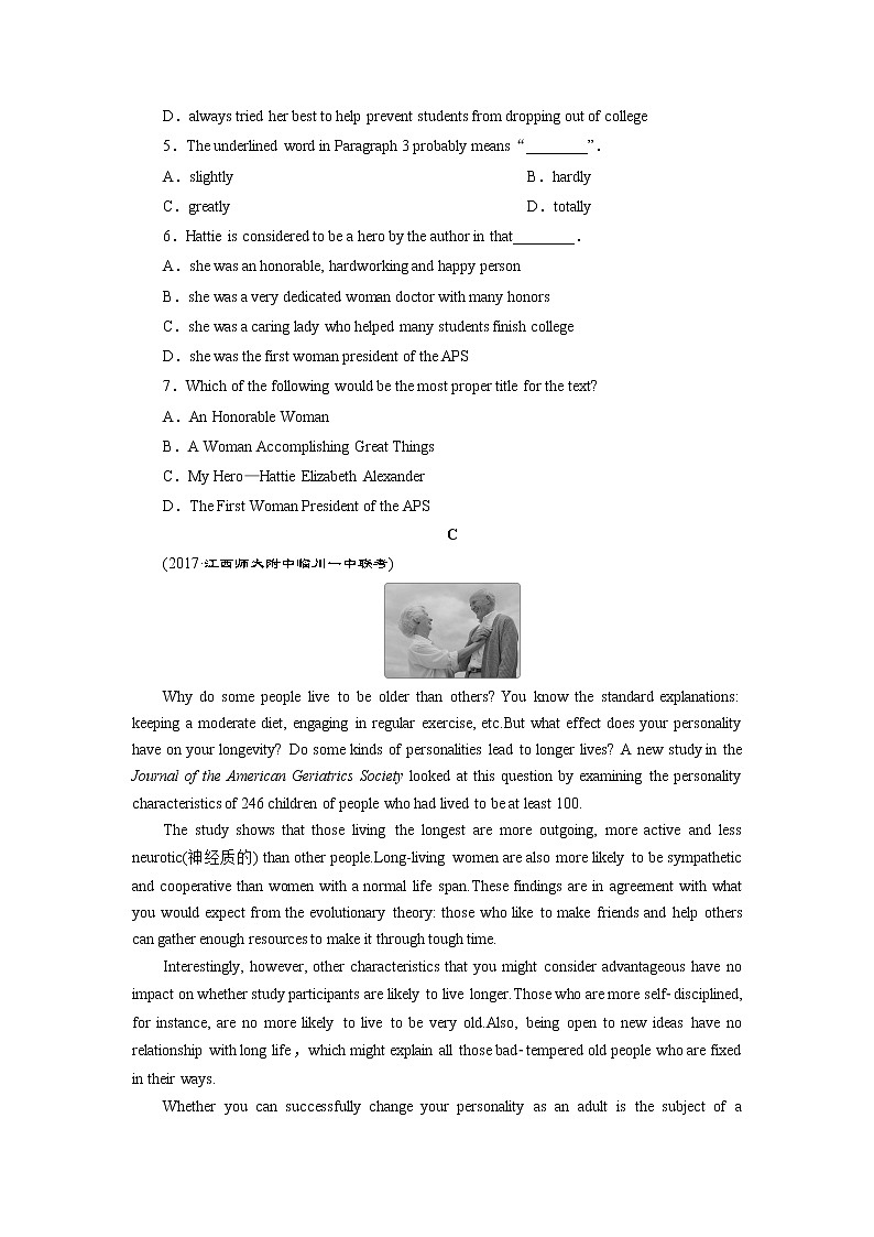 2018届高三英语二轮复习试题：阅读提速练（三） Word版含解析03