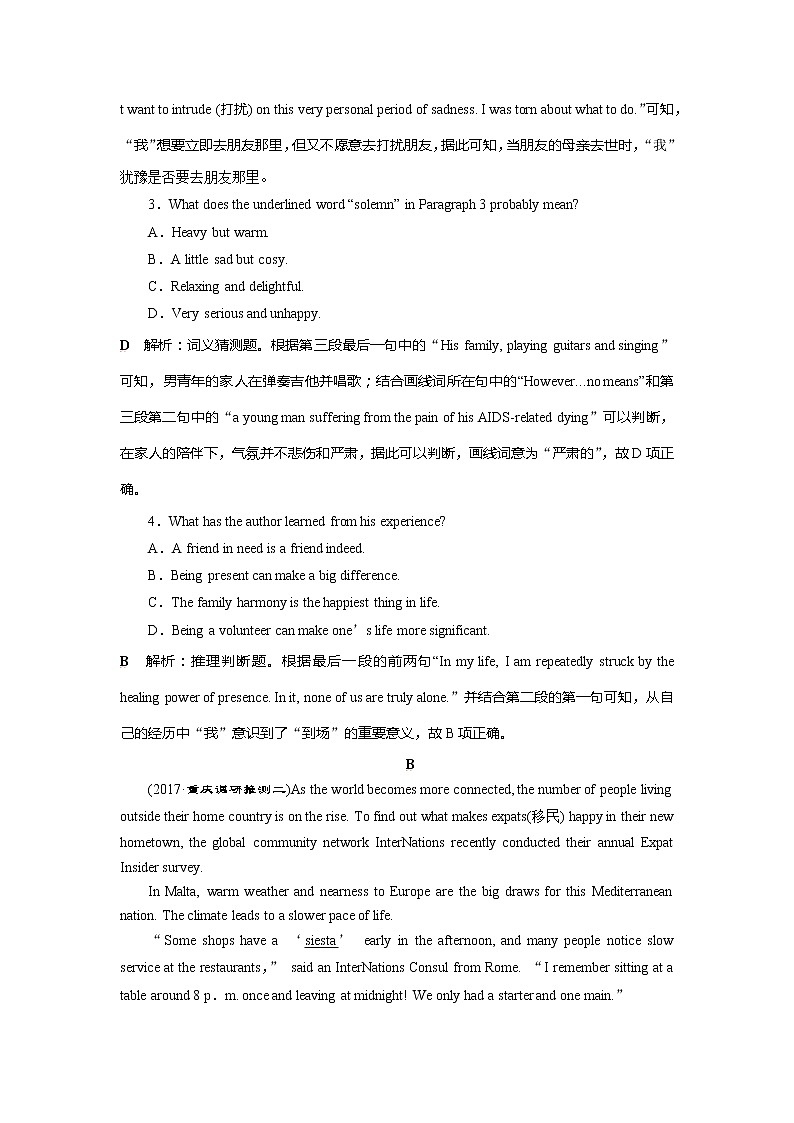 2018届高三英语二轮复习试题：专题三第二讲　词义猜测题 课时作业 Word版含解析第2页