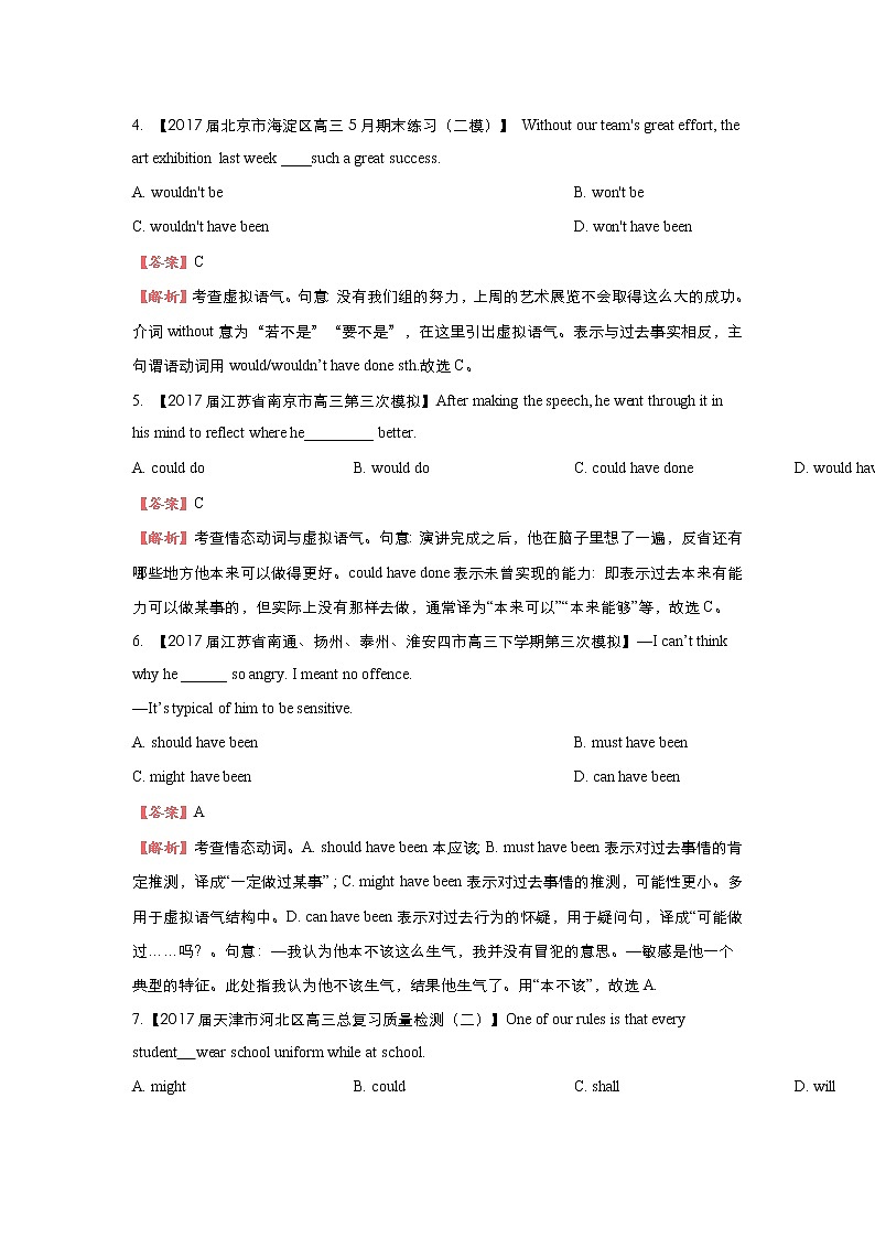 2018届高考英语二轮复习系列之疯狂专练：十二 模块3 Unit 2 Healthy eating Word版含解析 试卷02