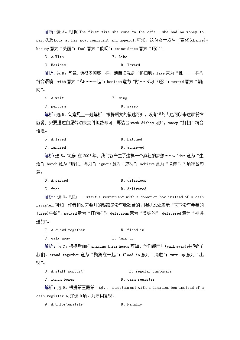 2018届高考英语（人教）大一轮复习领航课时规范训练：必修三 Unit 2　Healthy eating Word版含答案02