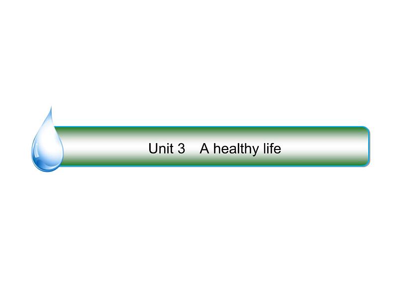 2021版高考英语（课标通用）大一轮复习课件：必修六 Unit 3 A healthy life01