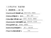 2021版高考英语（课标通用）大一轮复习课件：必修六 Unit 3 A healthy life