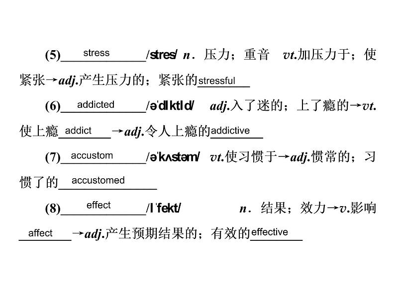 2021版高考英语（课标通用）大一轮复习课件：必修六 Unit 3 A healthy life05