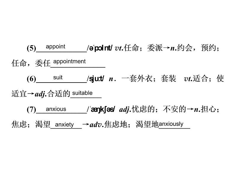 2021版高考英语（课标通用）大一轮复习课件：必修六 Unit 5 The power of nature06