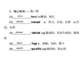 2021版高考英语（课标通用）大一轮复习课件：必修六 Unit 1 Art