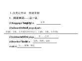 2021版高考英语（课标通用）大一轮复习课件：必修三 Unit 5 Canada—“The True North”