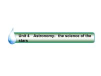 2021版高考英语（课标通用）大一轮复习课件：必修三 Unit 4 Astronomy：the science of the stars