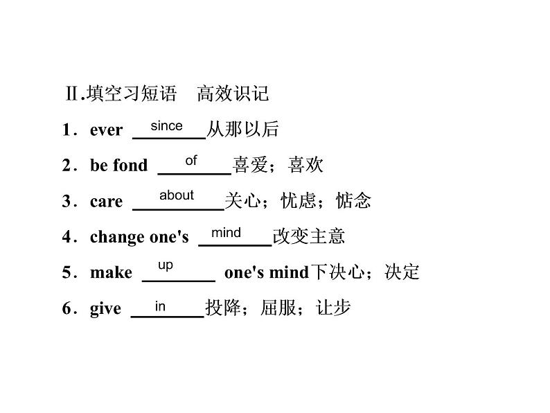 2021版高考英语（课标通用）大一轮复习课件：必修一 Unit 3 Travel journal08