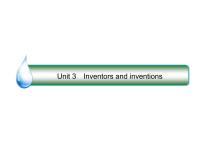 2021版高考英语（课标通用）大一轮复习课件：选修八 Unit 3 Inventors and inventions