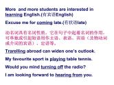 2021届高三英语二轮复习课件：江西省 动名词 （共23张PPT）