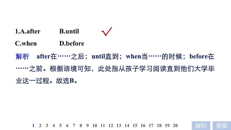 2021年高考英语全国专用考前三个月课件：专题三 完形填空 满分方略 第三步 体裁突破（八）06