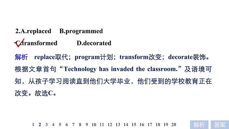 2021年高考英语全国专用考前三个月课件：专题三 完形填空 满分方略 第三步 体裁突破（八）07