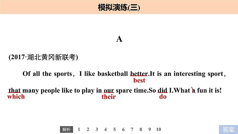 2021年高考英语全国专用考前三个月课件：专题五 短文改错 满分方略 第三步 模拟演练（三）02