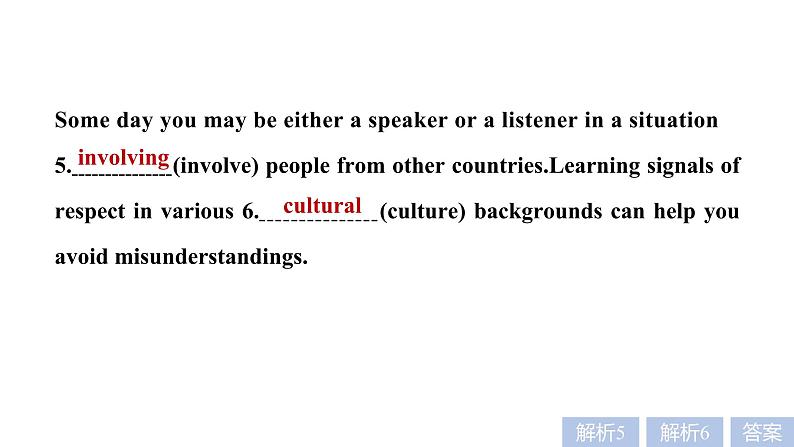 2021年高考英语全国专用考前三个月课件：组合演练 语法填空+短文改错+书面表达 组合演练（三）07