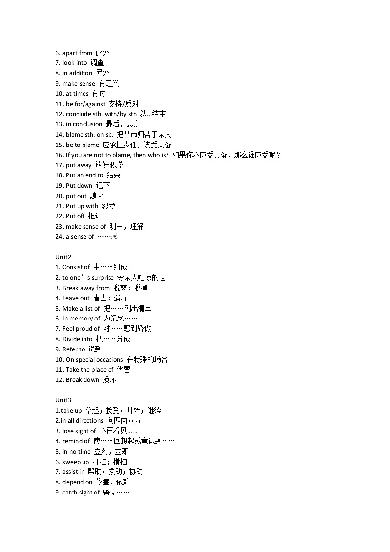 高三英语短语与词汇复习资料汇总：人教版必修4—选修6英语课本重点短语第3页