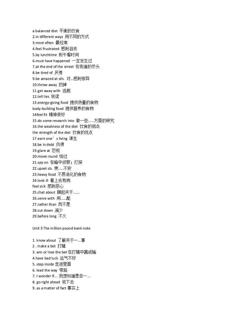 高三英语短语与词汇复习资料汇总：人教版必修3英语课本重点短语02