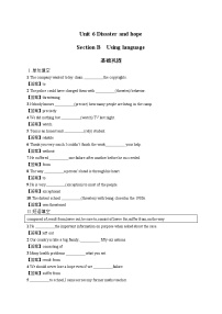 高中英语外研版 (2019)必修 第三册Unit 6 Disaster and hope精练